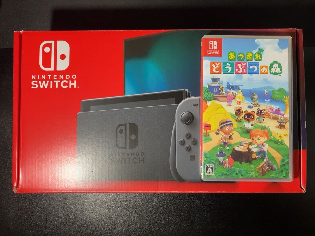 ニンテンドースイッチ　Nintendo switch あつまれどうぶつの森