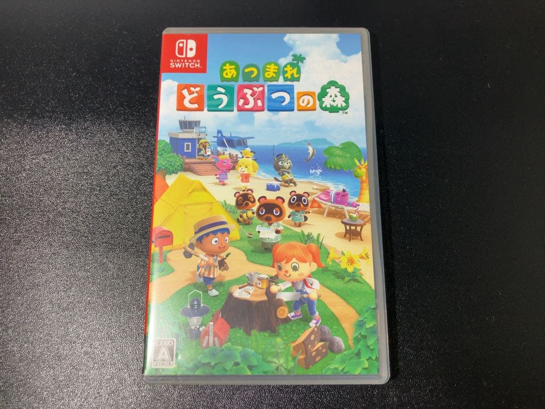 ニンテンドースイッチ　Nintendo switch あつまれどうぶつの森