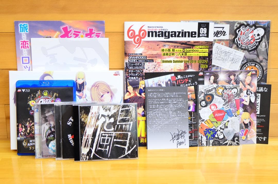 MUSICUS！　クラウドファンディング返礼品、花鳥風月　他 / 瀬戸口廉也