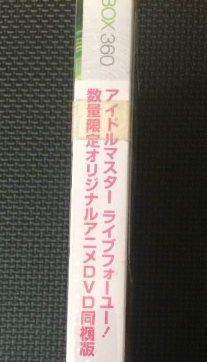 【未開封カード付き】アイドルマスター live for you 限定DVD同梱版