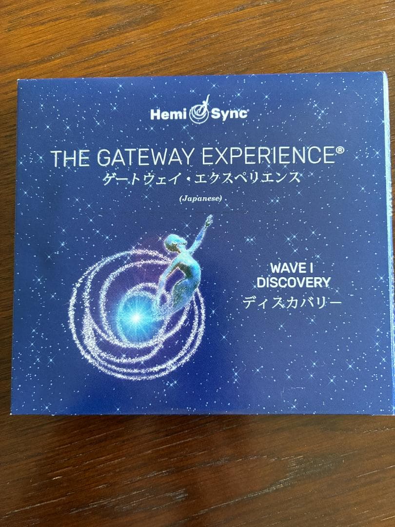 美品★ヘミシンクゲートウェイエクスペリエンス 8枚セット 日本語版