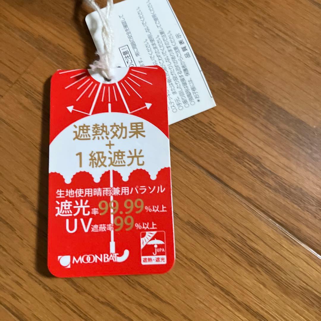 レア　ヴィヴィアン　ウエストウッド水色 日傘　週末SALE❣️