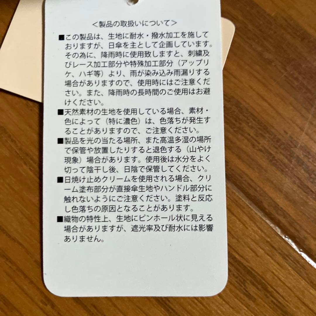 レア　ヴィヴィアン　ウエストウッド水色 日傘　週末SALE❣️