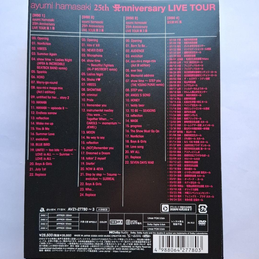 ミュージック ayumi hamasaki 25th Anniversary Live