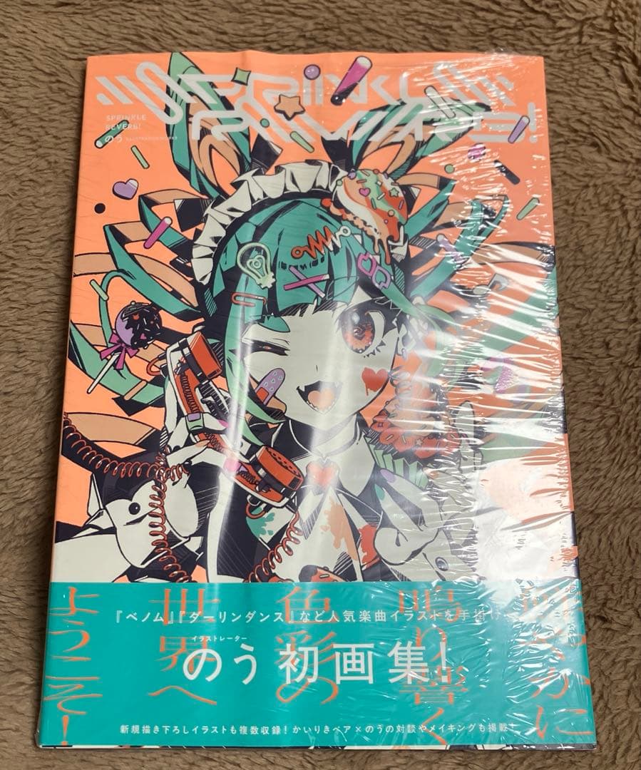 リクエスト 4点 まとめ商品