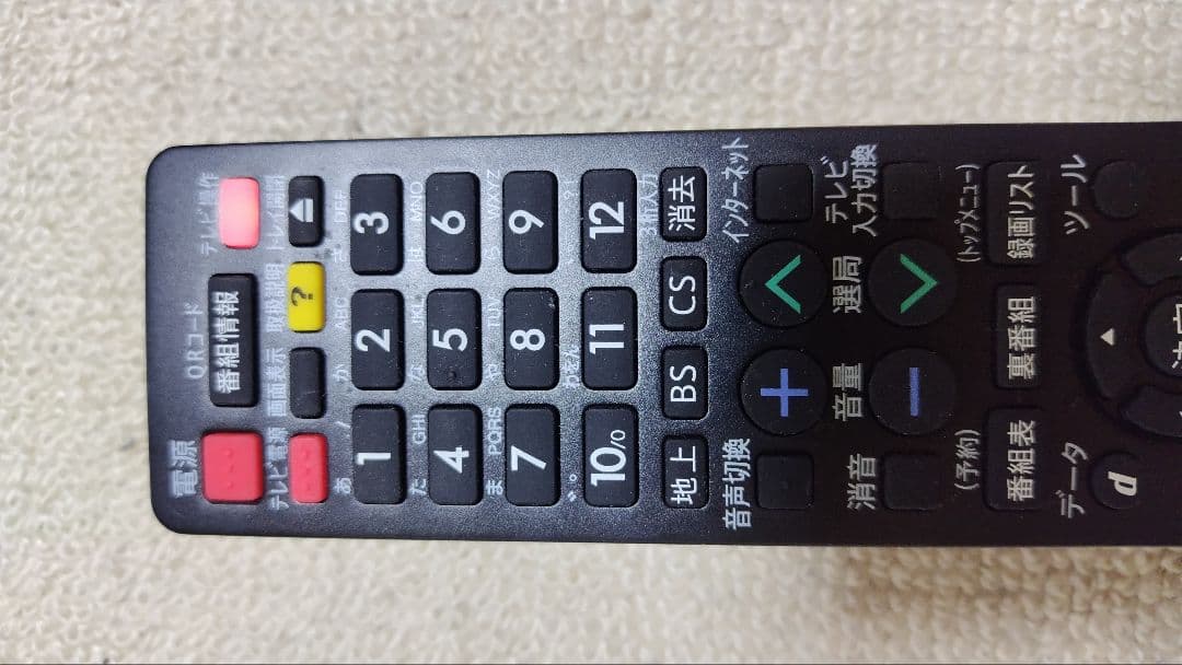 SHARP AQUOS BD-NW510 ブルーレイレコーダー