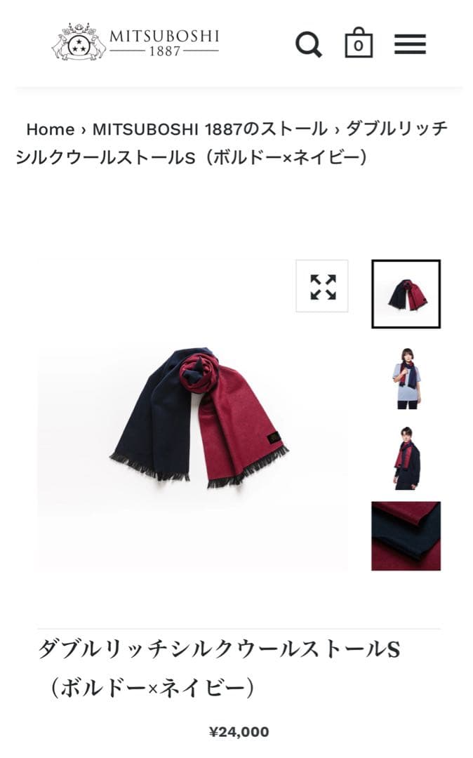 MITSUBOSHI 1887 ダブルリッチシルクウールストール