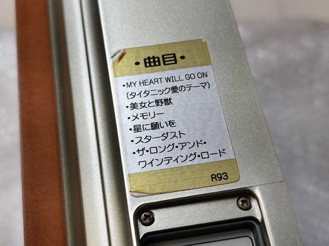 セイコー ルミナスアート からくり時計 メロディ レア 電波 動作確認済み