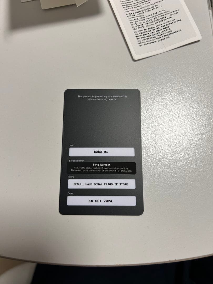 (希少)GENTLE MONSTER サングラス　DADA