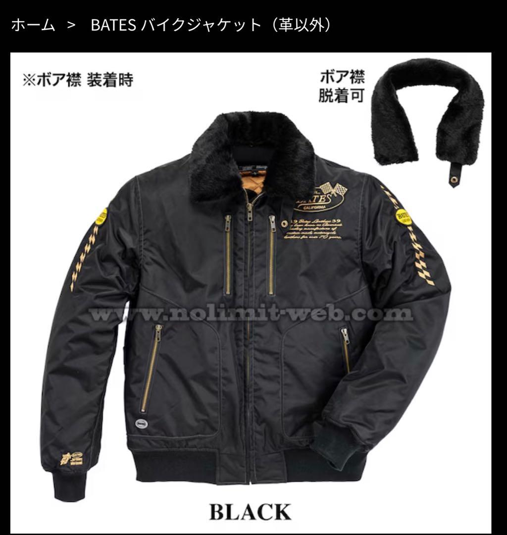 BATES Street Rider ジャケット XL ブラック