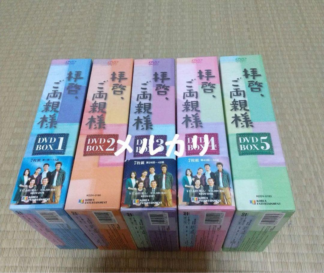 アバウトタイム　DVD