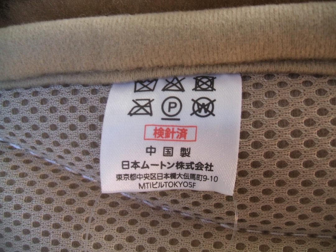 最後の１点新品＊じぶんまくら日本ムートン製＊毛足３５ミリ＊ムートンシーツ