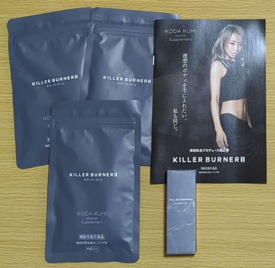 ◎新品【キラーバーナー２　90日分(90粒✕3袋)・フェイス＆ボディ用カッサ】