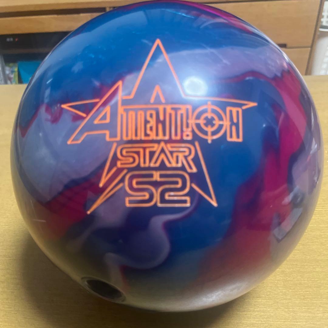 アテンションスターS2 15ポンド