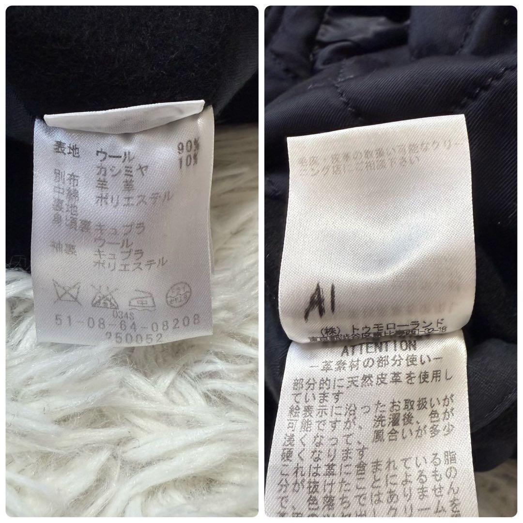 ✨極美品/カシミヤ/L✨トゥモローランド ピーコート キルティング 切り替え 黒