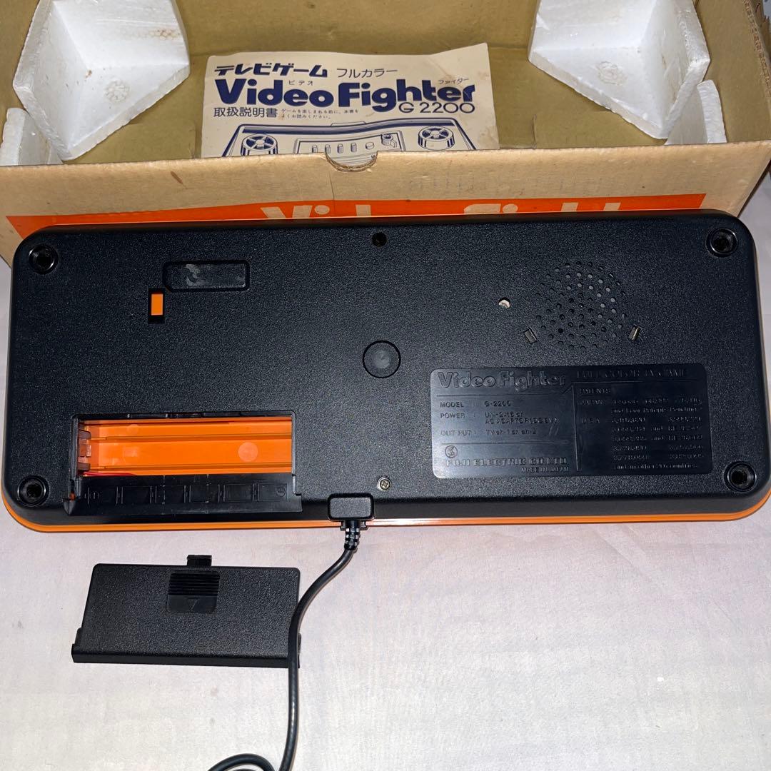 【激レア】富士電機 video fighter G 2200 テレビゲーム