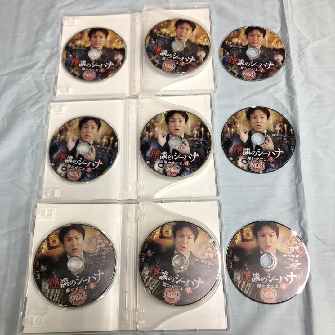 DVD 狩野英孝 怪談話のシーハナ 聞かせてよ 13巻セット