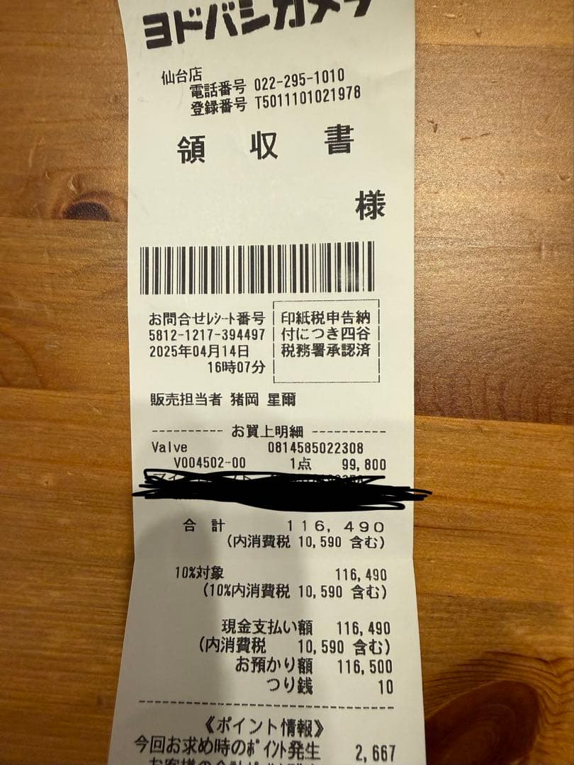 【極美品】Steam Deck OLED 1TB