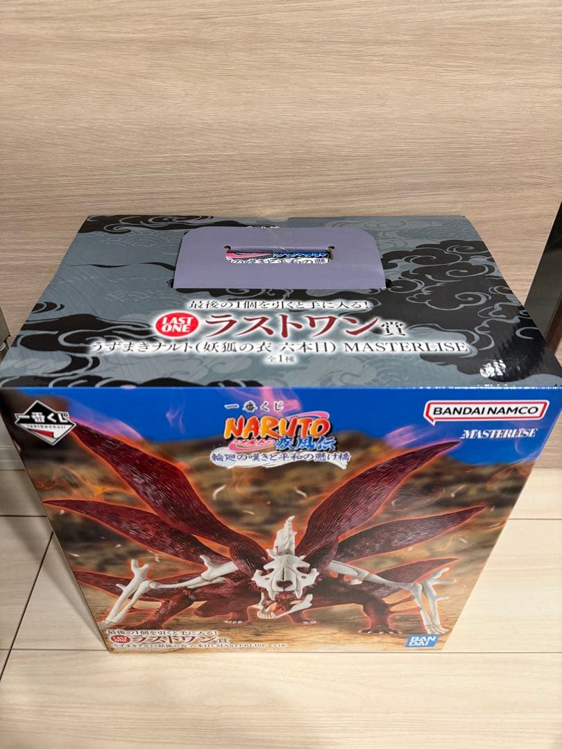 一番くじ ナルト 疾風伝 輪廻の嘆きと平和の懸け橋　ラストワン賞　妖狐の衣