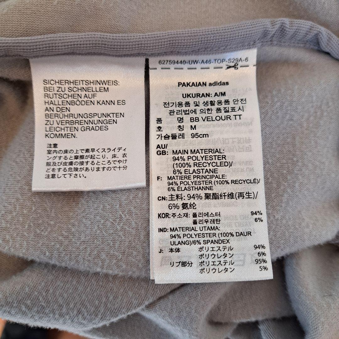 adidas アディダス トラックジャケット ジャージ ベロア