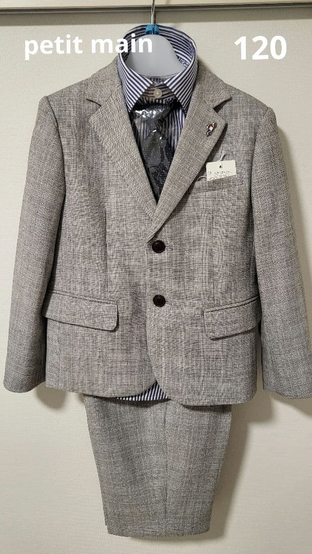 petit main プティマイン 120 スーツ男の子