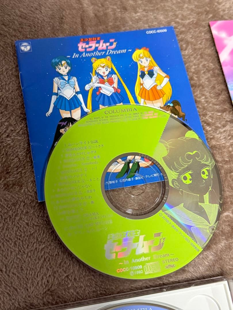 セーラームーン CD 10枚セット