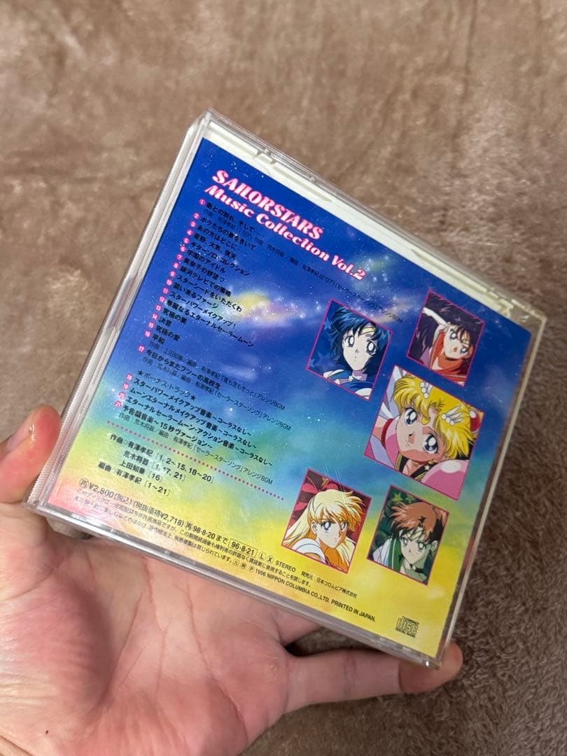 セーラームーン CD 10枚セット