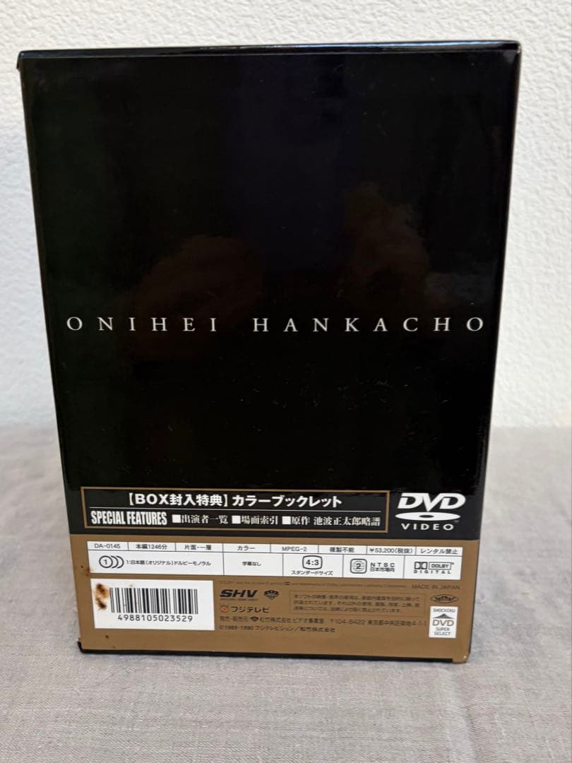 鬼平犯科帳 第1シリーズ DVD BOX 全12枚
