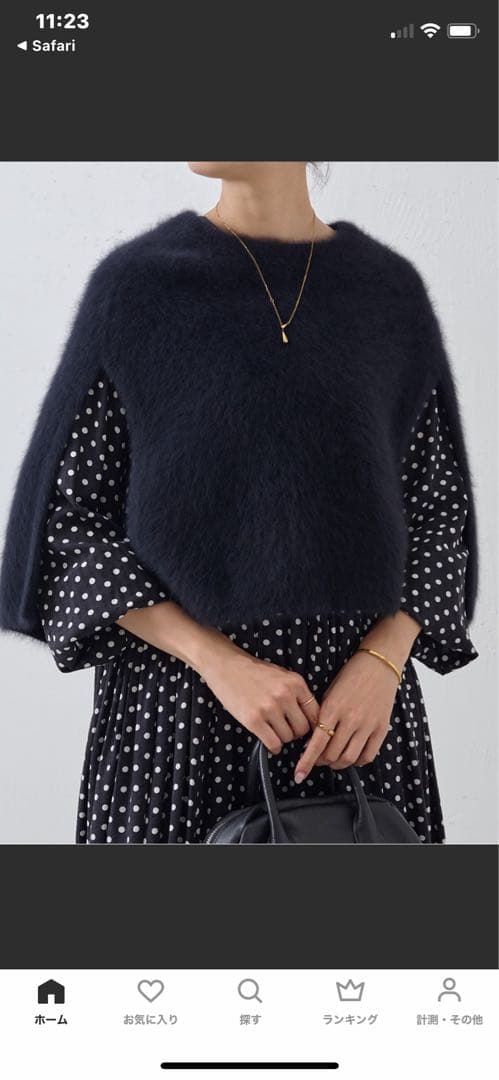 BEARDSLEY・ビアズリー ファーニットポンチョ 黒・新品未使用