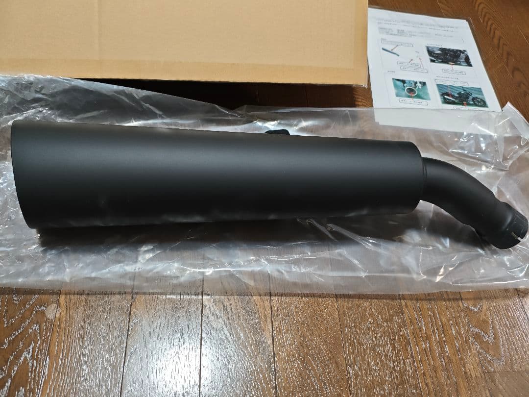 TRICKSTAR トリックスター エリミネーター　サイドバック対応品