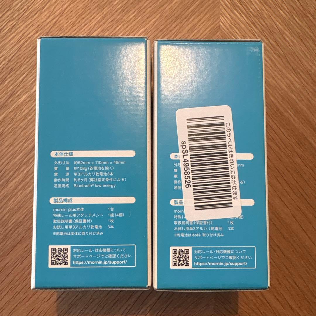 新品未開封 mornin'+ Bluetoothデバイス めざましカーテン