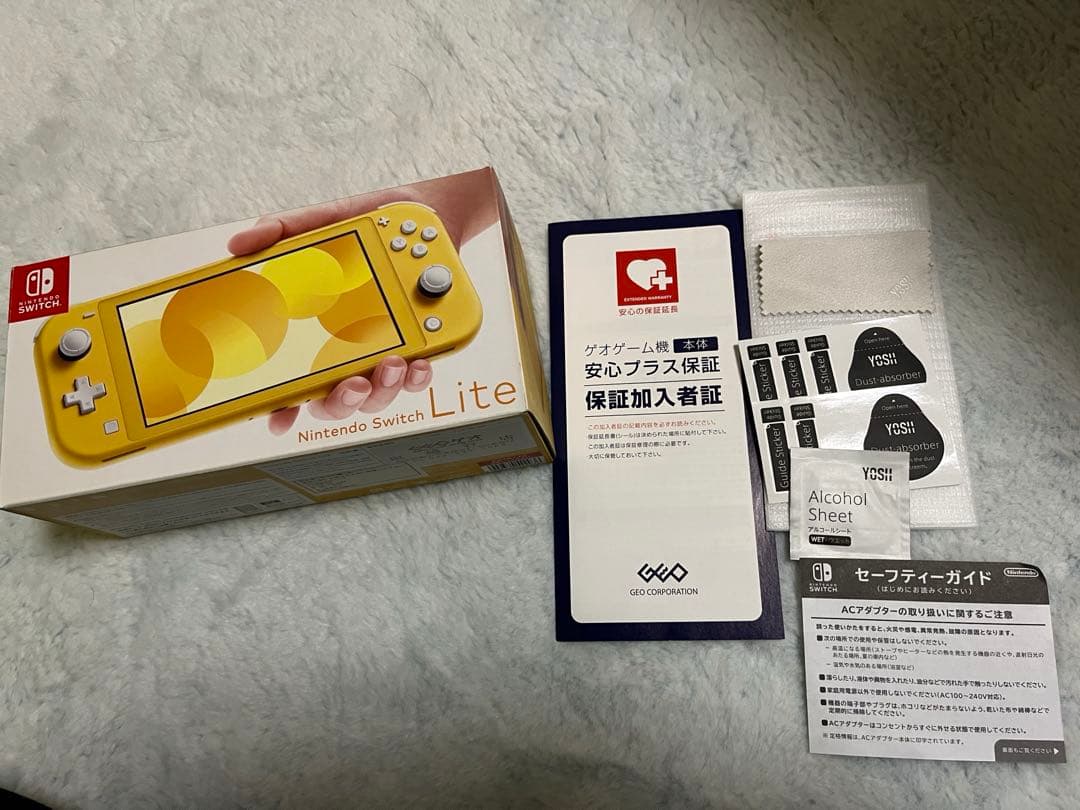 Switch lite イエロー　本体