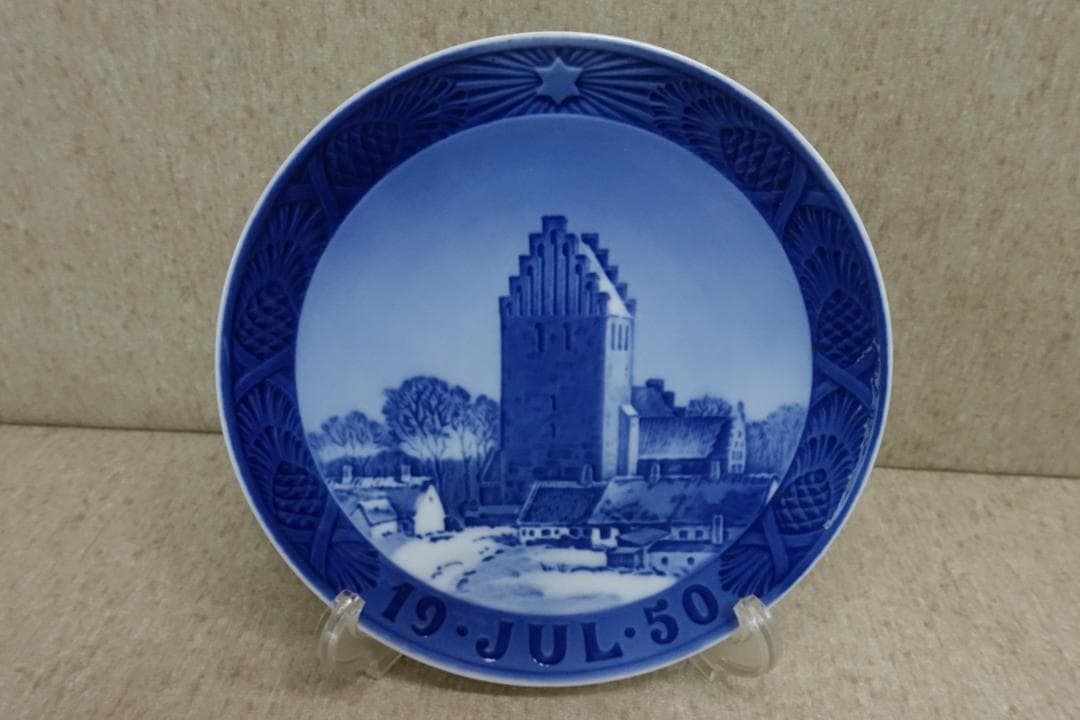 １９５０年 ロイヤルコペンハーゲン イヤープレート