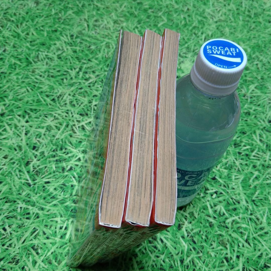 ロマンシングサガ2 コミックス　全巻　プレミア