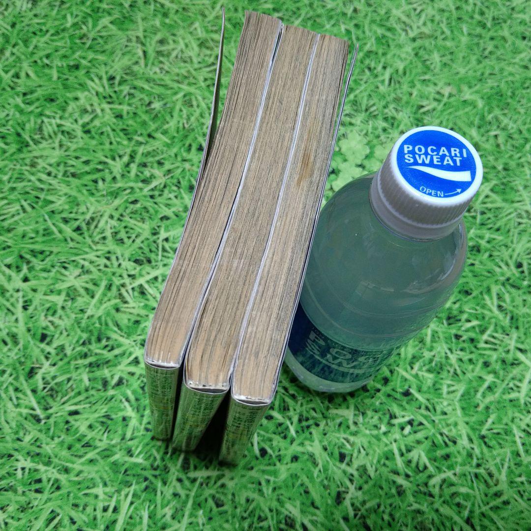 ロマンシングサガ2 コミックス　全巻　プレミア