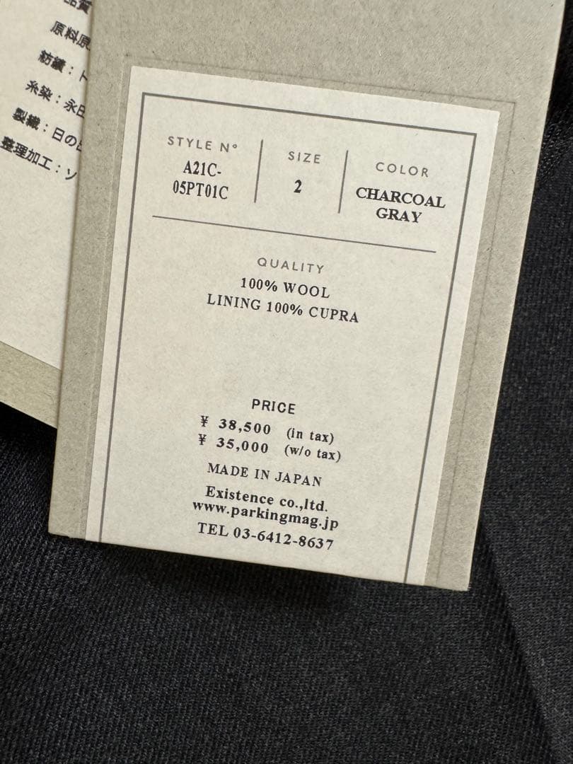 マーカウェア サバイバルクロス ペグトップ スラックス　グレイ　パンツ