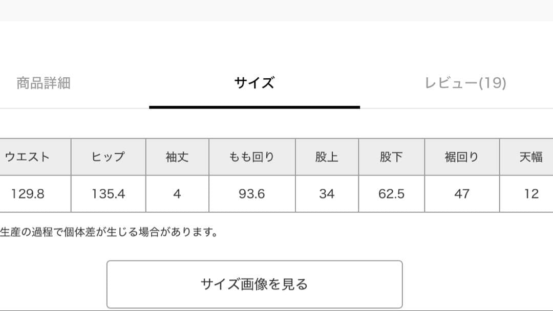 Curensology コットンレースオールインワン　ブラック