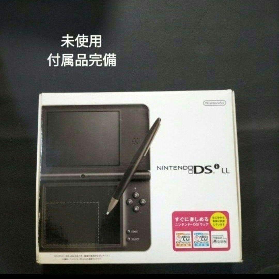 dsill ダークブラウン　新品未使用　
メーカー生産終了