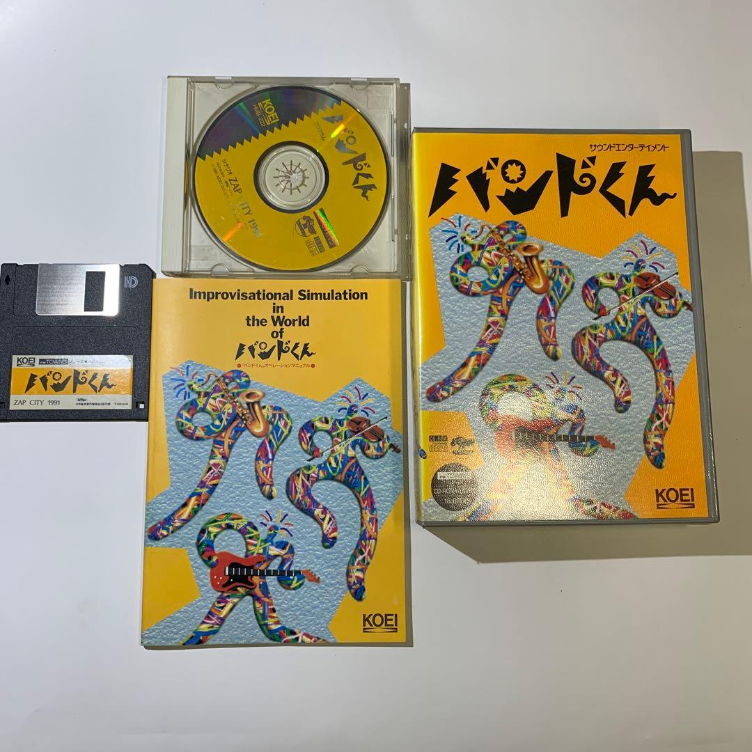 【希少 FM-TOWNS】バンドくん 音楽シミュレーションソフト：箱・説明書あり