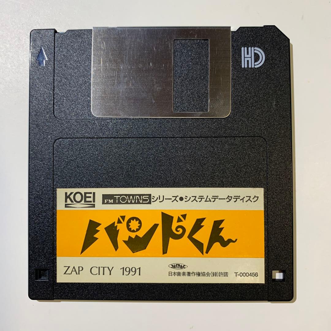 【希少 FM-TOWNS】バンドくん 音楽シミュレーションソフト：箱・説明書あり