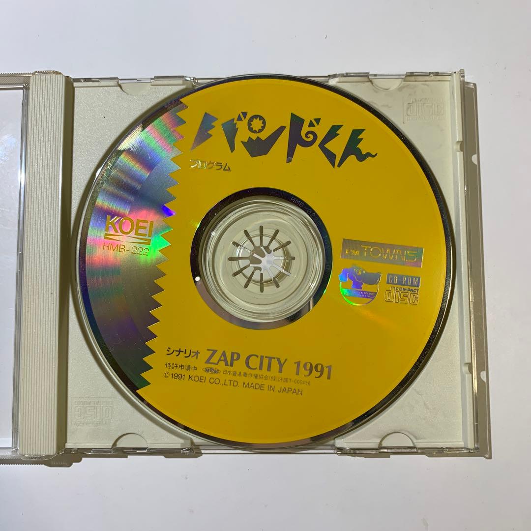 【希少 FM-TOWNS】バンドくん 音楽シミュレーションソフト：箱・説明書あり