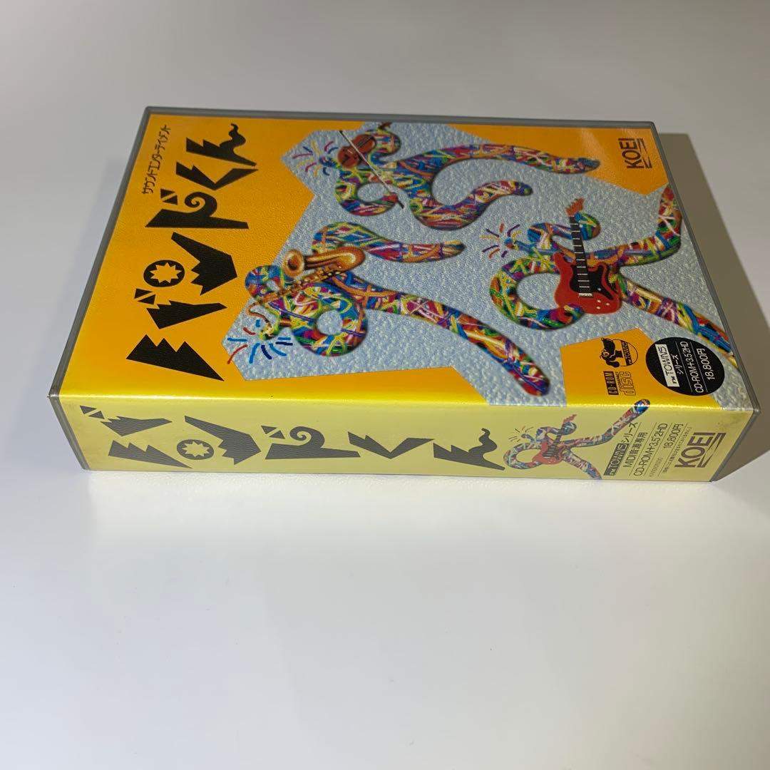 【希少 FM-TOWNS】バンドくん 音楽シミュレーションソフト：箱・説明書あり