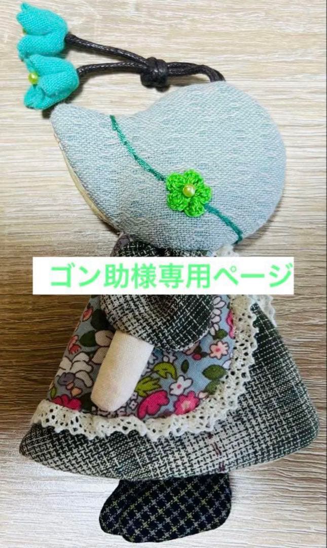 ★新作４点★ゴン助ページ★