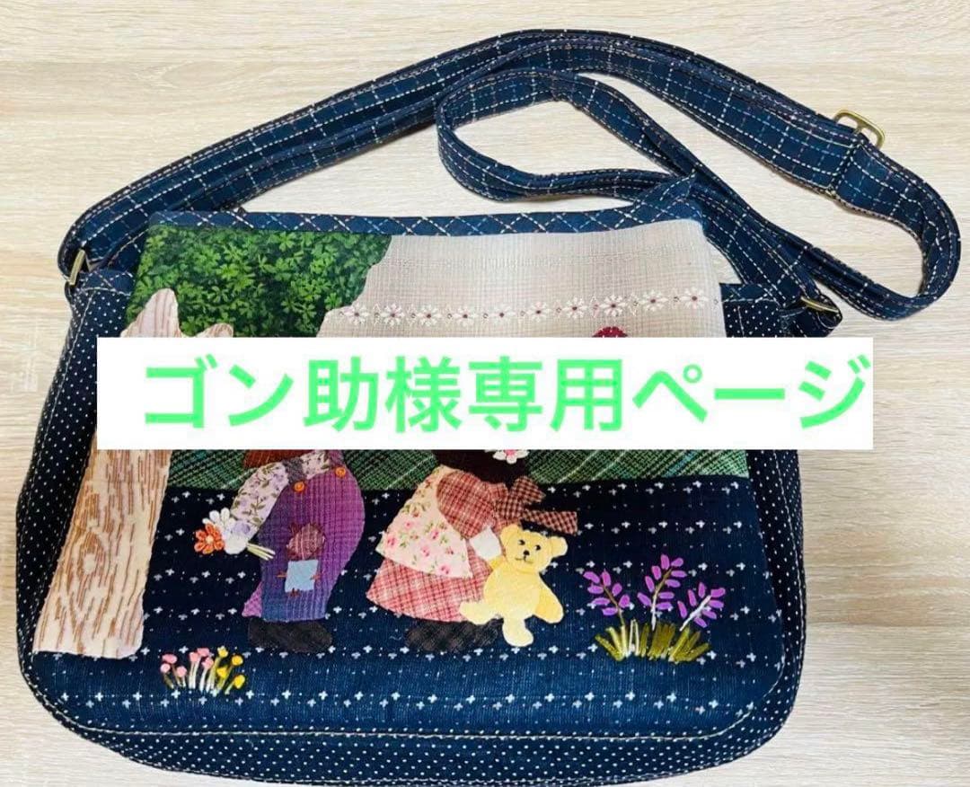 ★新作４点★ゴン助ページ★