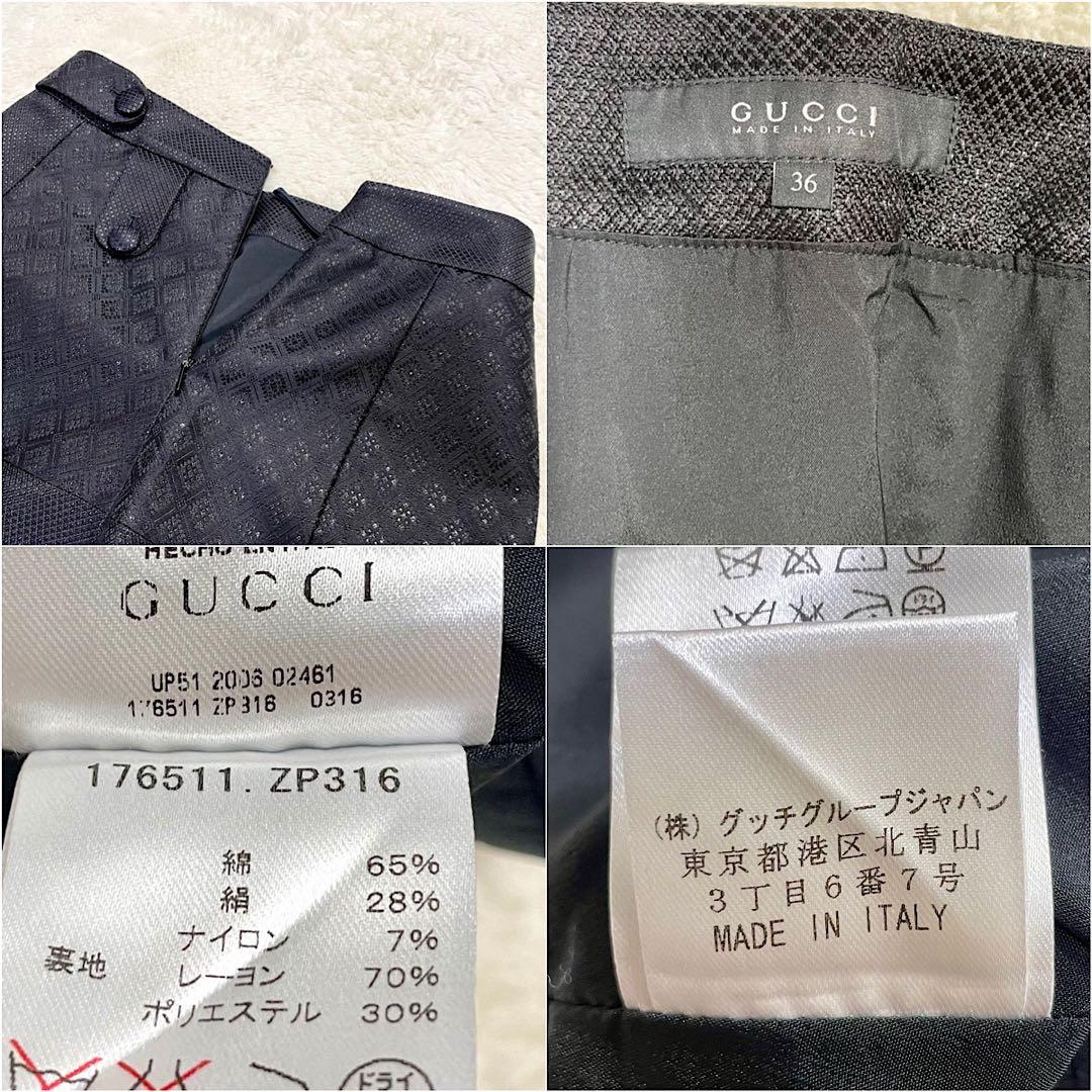 イタリア製 GUCCI グッチ シルク混 スカートスーツ セットアップ ブラック