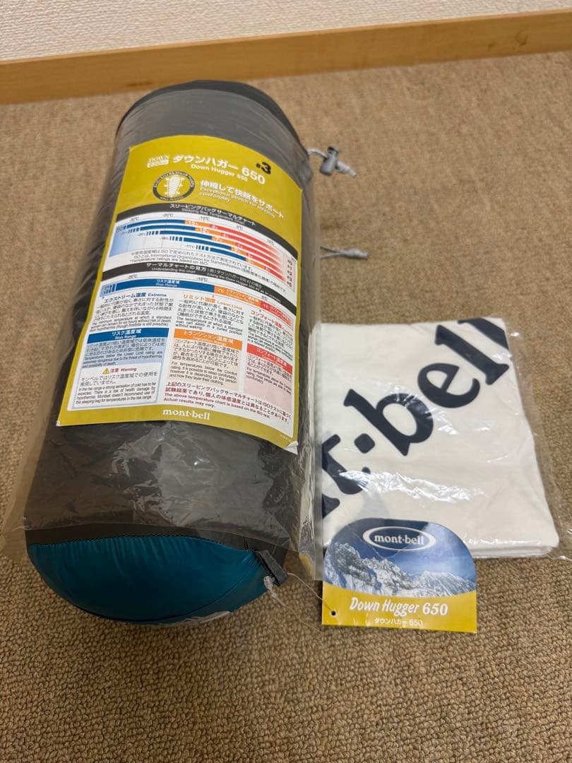 モンベル　ダウンハガー650#3 R/zip 寝袋　レギュラータイプ