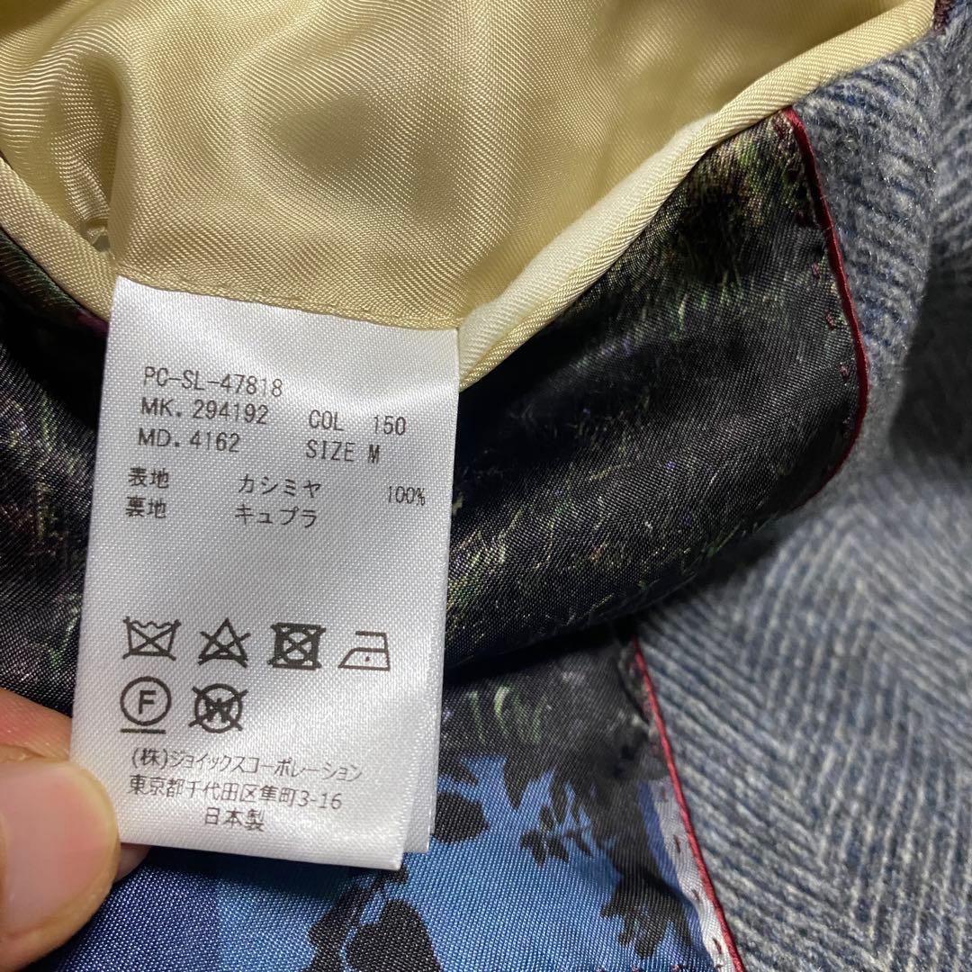 19.8万　カシミヤ　チェスターコート　ポールスミスコレクション