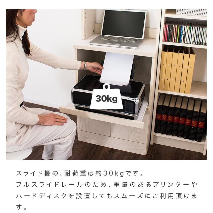 キッチン収納 ライトウッド調 食器棚