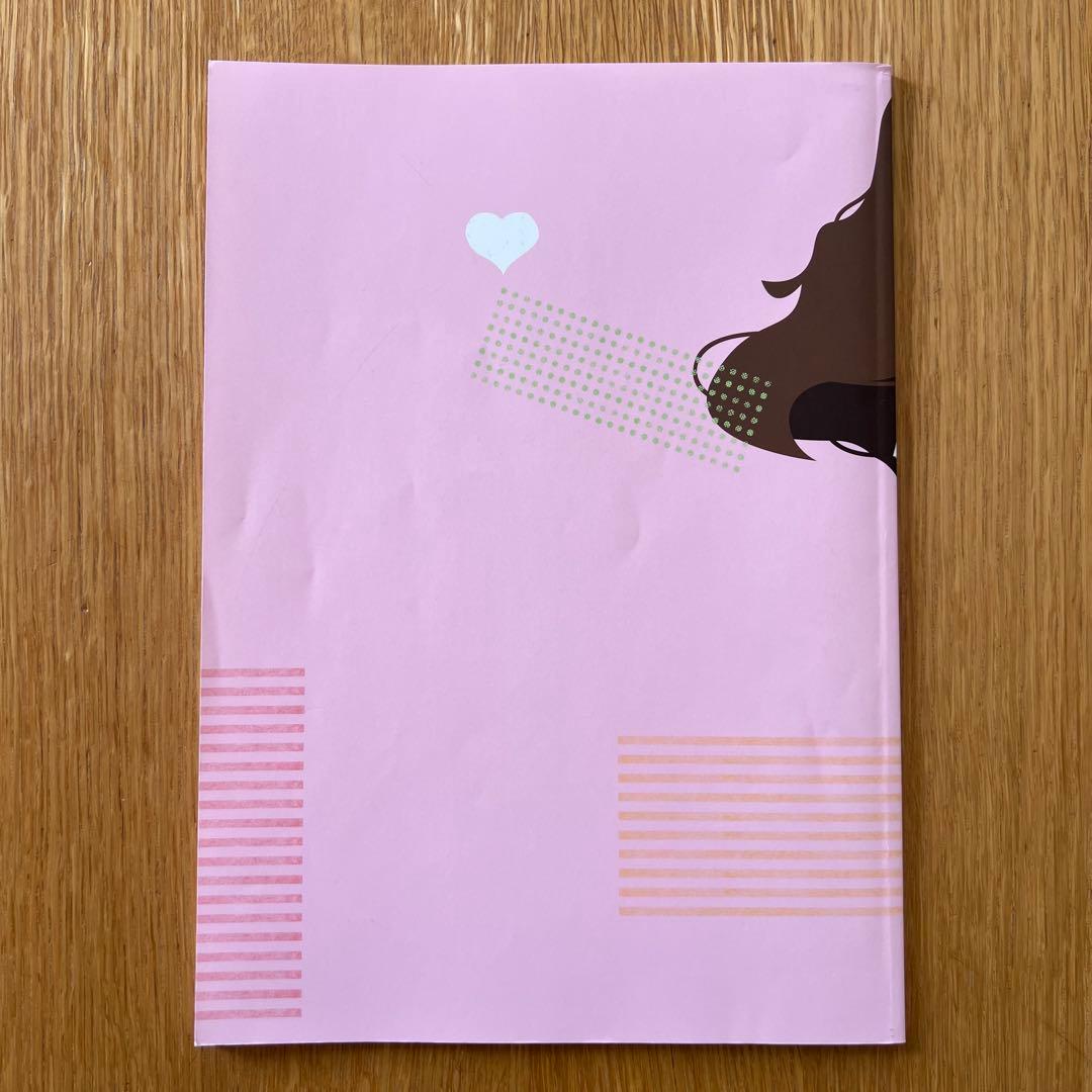 【スイートぽてと】妊婦さんのお腹の張り対策＋産後１ヶ月リハビリＢｏｏｋ