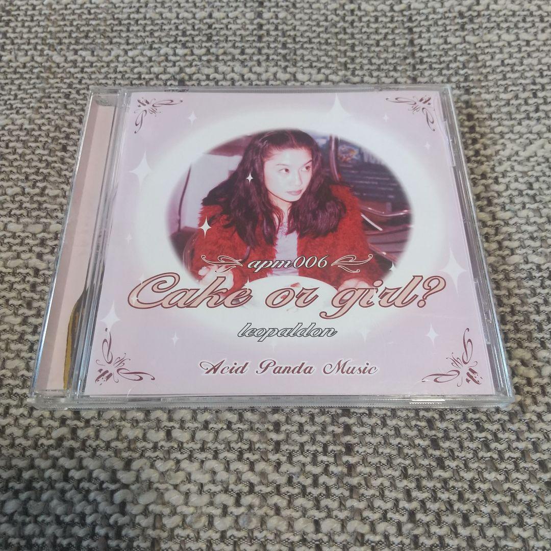 レオパルドン / Cake or Girl?